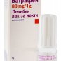 BATRAFEN NAIL POLISH 80 mg SANOFI