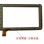 NEW 7" Touch Screen Digitizer Glass For Tablet PC CZY6411-F728H/S738 xhg04