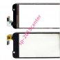 New Touch Screen Digitizer Repair Replacement For ZTE Blade G V880G Black XHT4