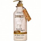 Beauty Buffet Made In Nature Goat Milk UV Body Lotion
