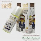 Goldstone Herbal Compound Oil