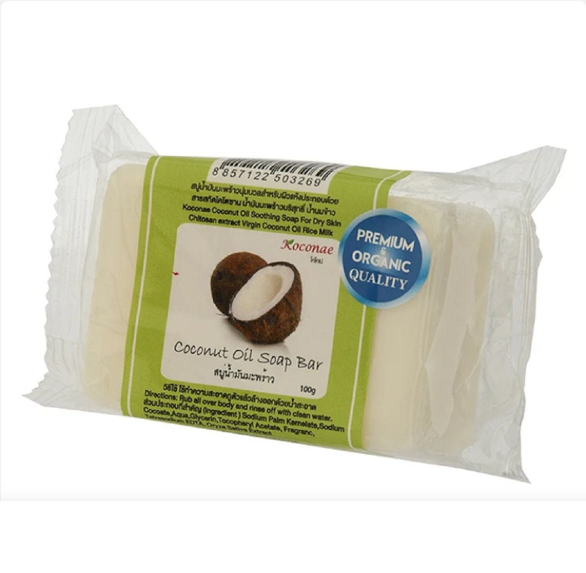 Koconae Coconut Oil Soap Bar