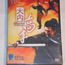 The Imperial Swordsman DVD 1972  SHAW Brothers Brand New