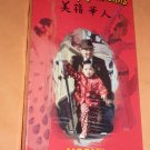 The Chinese Americans VHS WLIW 21 Public Television Brand New Sealed