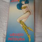 URUSEI YATSURA Series 1 TV VHS AnimEigo Japanese w/ English Subtitles