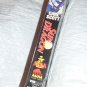 SUN DRAGON VHS Carl Scott Action Martial Arts