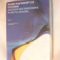 Adobe Photoshop CS3 Windows Brand New Sealed NOS HTF