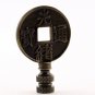 ANTIQUED BRASS ORIENTAL CHARACTER LAMP SHADE FINIAL