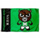 Marshall Thundering Herd Hand Flag 3x5 ft