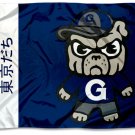 Georgetown Hoyas Kawaii Tokyodachi Mascot 3x5 ft Banner Flag