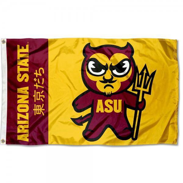 Arizona State Sun Devils flag 3x5 ft