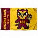 Arizona State Sun Devils flag 3x5 ft