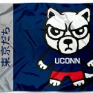 Connecticut Huskies Kawaii Tokyodachi Mascot Flag 3x5 ft