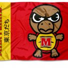 Maryland Terrapins Nation Kawaii Tokyodachi Mascot Banner Flag 3x5 ft