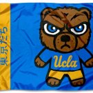 UCLA Bruins Kawaii Tokyodachi MascotFlag 3x5 ft
