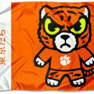 Clemson Tigers Kawaii Tokyodachi Mascot Flag 3x5 ft