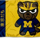 Michigan Wolverines Tokyodachi Cartoon Mascot Flag 3x5 ft
