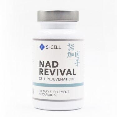 NAD REVIVAL Finest Ingredients for Cellular, Cardio and Brain Health Support