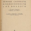 Earth Silicates Aluminum silicates & their analogues. 1937 Vernadsky Russia Rare
