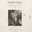 Vladislav Ozerov. Works. In 2 Parts. 4th Edition. St. Petersburg. 1827.