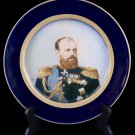 Decor Art France Porcelain Decorative Plate with a portrait of Alexander III