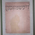 Smolyar B., Di Kishefmachern, 1922, in Yiddish