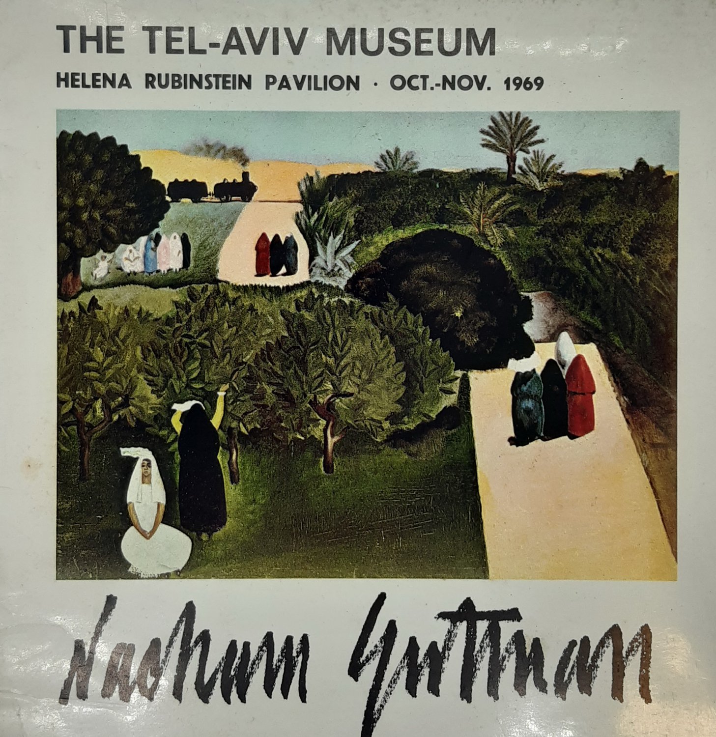 Jubilee Exhibition: Nachum Gutman. Paintings-Watercolors-Sculptures, 1969, in Hebrew, English