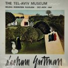 Jubilee Exhibition: Nachum Gutman. Paintings-Watercolors-Sculptures, 1969, in Hebrew, English