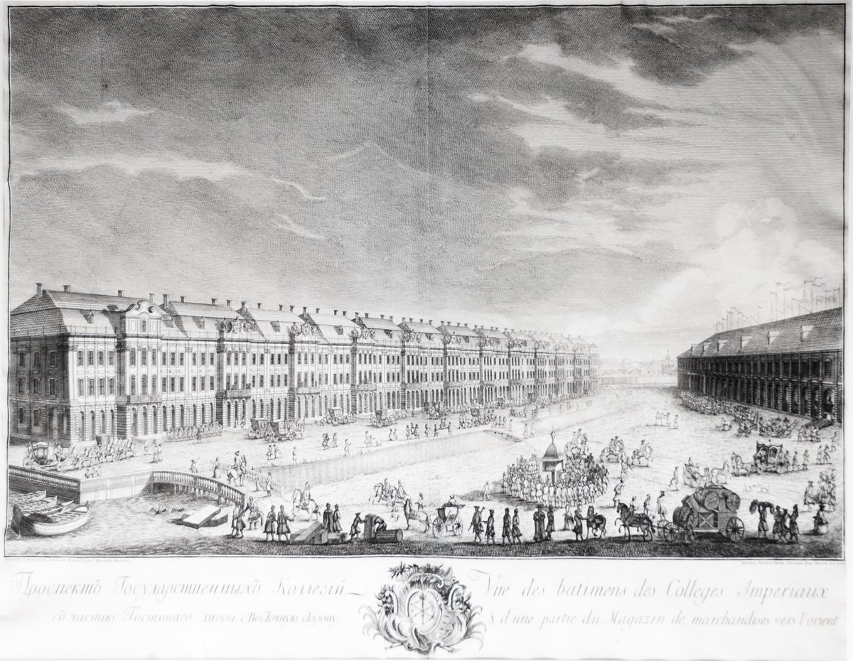 Prospect of the State Collegiums Gostiny Dvor St. Petersburg Engraving 1753