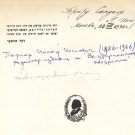 V. Rabinovich, My brother Sholom Aleichem, Kiev 1939. In Yiddish. Signed by Joseph Perper
