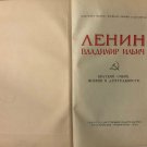 Vladimir Ilyich Lenin: A brief sketch of the life and activity. Old russian book