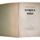 L.N.Tolstoy. War and Peace OGIZ Leningrad, 1945 In Russian