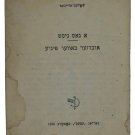 Shalom Aleichem A gas nist
