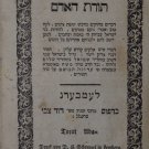 Torat haAdam, Lvov, 1858 [Book]