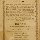 Lev David, Warsaw, 1873 [Book]