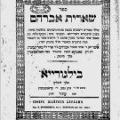 Shaarit Abraam, Bilgoraj, 1910 [Book]