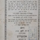 Sefer haMevakesh, Hague, 1775 [Book]