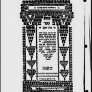 Beit Yakov, Dyhernfurth, 1696 [Book]