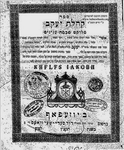 Kehilot Yakov, Josefow, 1837 [Book]