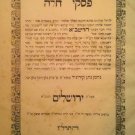 Psakei Chala, Jerusalem, 1876 [Book]