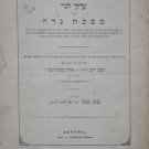 Arukh Lener, Altona, 1864 [Book]