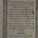Igeret haKodesh, Lvov, 1859 [Book]