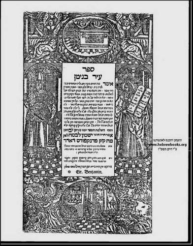 Ir Biniamin Sheni, Fuerth, 1722 [Book]