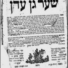Shaar Gan Eden, Korets, 1803 [Book]