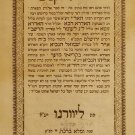 Hadrat Zkenim, Livorno, 1862 [Book]