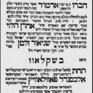 Shaarei Avoda, Shklov, 1821 [Book]