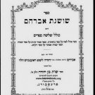 Shoshanat Avraham, Pressburg, 1877 [Book]