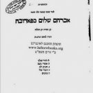 Yaar Av Shalom, Padua, 1855 [Book]