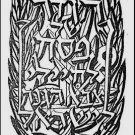 Hagada Shel Pesach, Jerusalem, 1950 [Book]