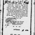 Paaneah Raza, Amsterdam, 1697 [Book]